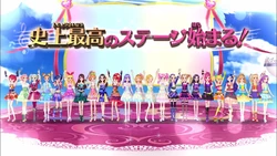 Aikatsu! My No.1 Stage! | Ice Crown Server Wikia | Fandom