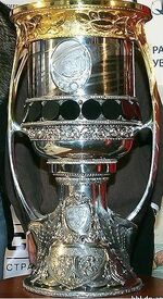 The Gagarin Cup