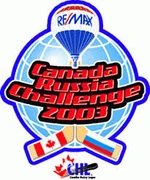 Initial event logo in 2003.