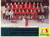 1972-73 WHL (minor pro) Season