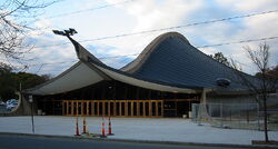 Entrance of Ingalls Rink