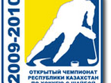 Kazakhstan Championship