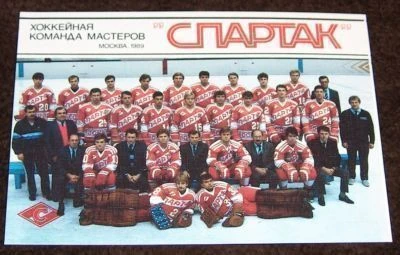 198889 Soviet League season Ice Hockey Wiki Fandom