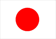 Flag of Japan.gif