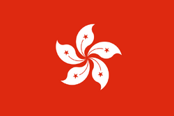 800px-Flag of Hong Kong svg