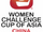 2012 IIHF Women's Challenge Cup of Asia