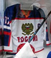 Malkin's jersey from the gold medal game at the 2004 U18 Championships.