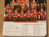 1976 Soviet Union national ice hockey team