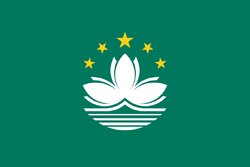 800px-Flag of Macau svg