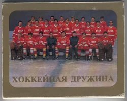 Soviet Union
