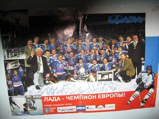 LADA European Cup poster