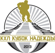 2013 Nadezhda Cup Logo