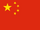 People's Republic of China