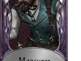 Measurer