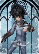 SculptingInTimePatientRCard.png (274 KB) Patient