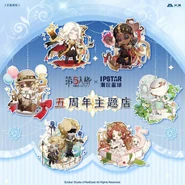 5thChineseAnniversaryShop.jpg (294 KB) IPSTAR Chaowan Planet 5th Anniversary Merchandise (Weibo)