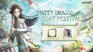 Dragon Boat Festival 2025 Poster (Twitter)
