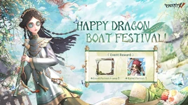DragonBoatFestival2025