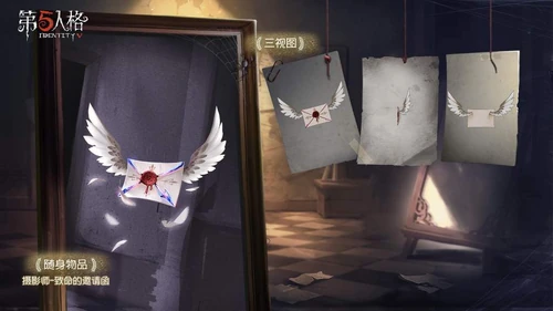 DeadlyInvitationDetailed