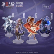 GalaxyAcrylicStands1.jpg (118 KB) Galaxy Series Acrylic Stands