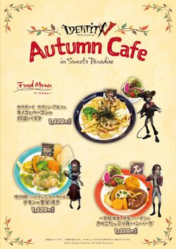 Identity V Autumn Cafe ハンカチ Identity V Autumn Cafe ハンカチ hKqA3X4GrZTfW0hQYuDnat7pqjkNo3