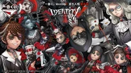 Identity V collab Ichiban Kuji (Twitter)