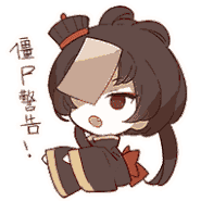 Identity V Free Halloween Q version emoji (Official Website)