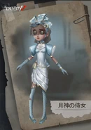 "A loyal maid who serves the Moon Goddess!! She is the most loyal to Tsukigami and has faith and pride." - Moon Maiden Concept Art (Twitter)