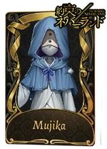 Mujika