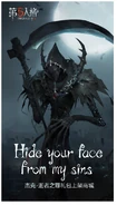 "Hide your face from my sins Jack - Dark Sins paackage is now available in the mall (Official Website)