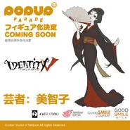 POP UP PARADE Geisha Figure (Twitter)