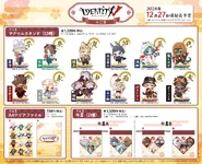 Japanese Zodiac Merchandise (Twitter)