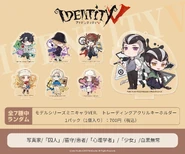 700 Yen per Keychain: Random TITY5 Keychain