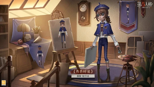 TurpentineConceptArtCN