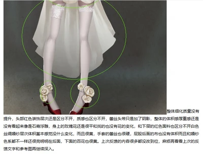 CrimsonBrideDesignNotes6