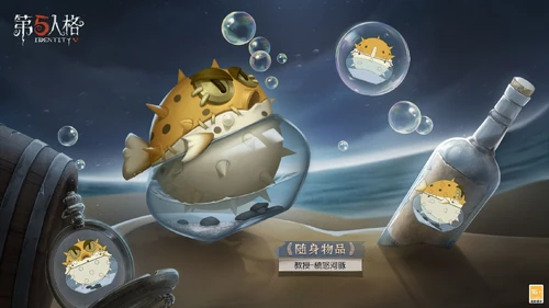 AngryPufferConceptArt