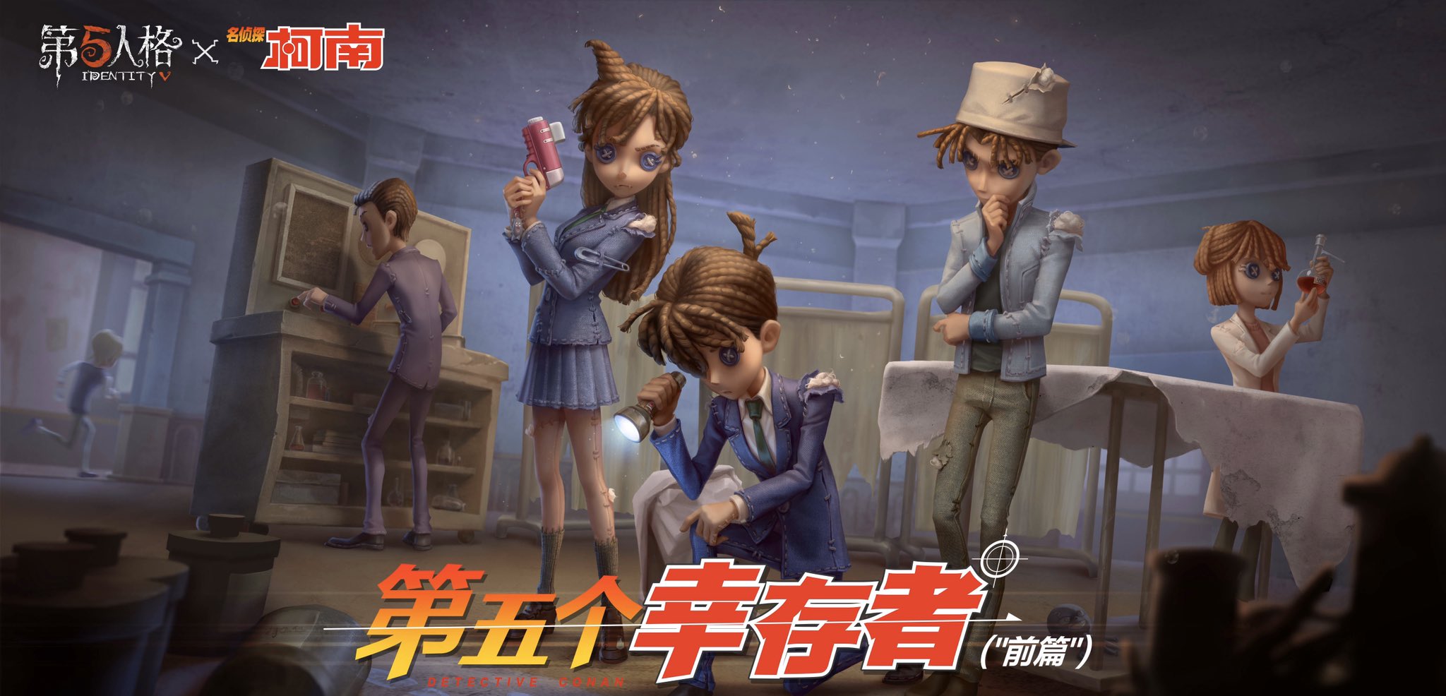 Detective Conan Crossover Identity V Wiki Fandom