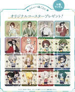 Gokurakuyu/RAKU SPA Chibi Merchandise (Twitter)