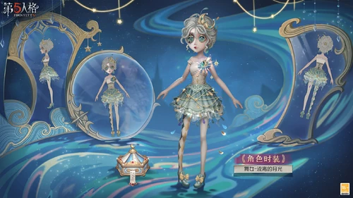 DriftingMoonlightConceptCN