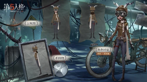 ReflectiveMirrorConceptArtCN