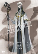 SculptingInTimeHaze.png (336 KB) Hermit - Haze