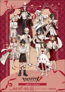 Valentine's Day 2025 Chara Cafe Merchandise by nanaju_ko (Twitter)