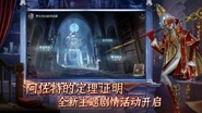 Appearance in China Mobile App Gallery