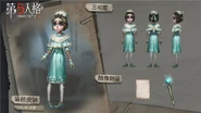 YesterdayConceptArtCN.jpg (113 KB) Yesterday and Take Notes Chinese Concept Art (Official Website)