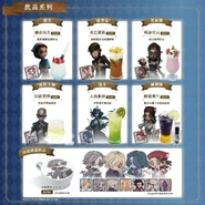 Cayenne Café Merchandise menu part 3 (Facebook)