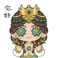 Official IDV Weibo emoji (Weibo)