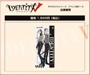 Wu Chang Address Book Case