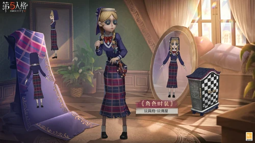 DollhouseConceptArtCN