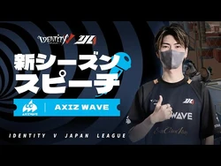 夏季IJLカード AXIZ WAVE REJECT ZETA FENNEL 2023 夏季 #第五人格IJL