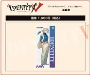 Photographer Address Book Case